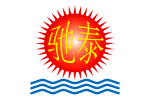 Hunan Lianxin Chitai Intelligent Doors & Windows Co., Ltd.